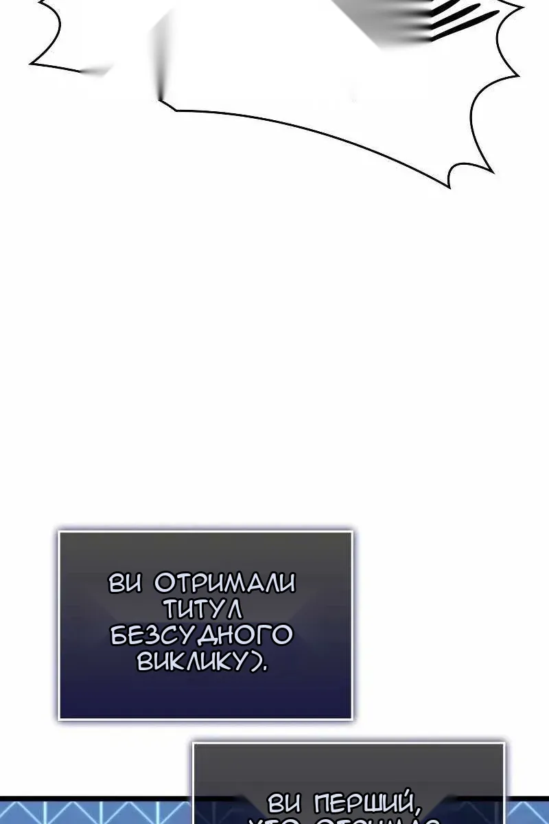 Сторінка 95