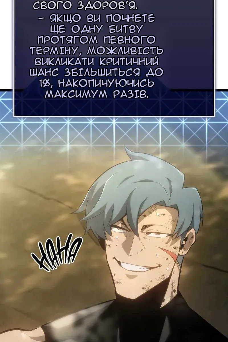 Сторінка 98