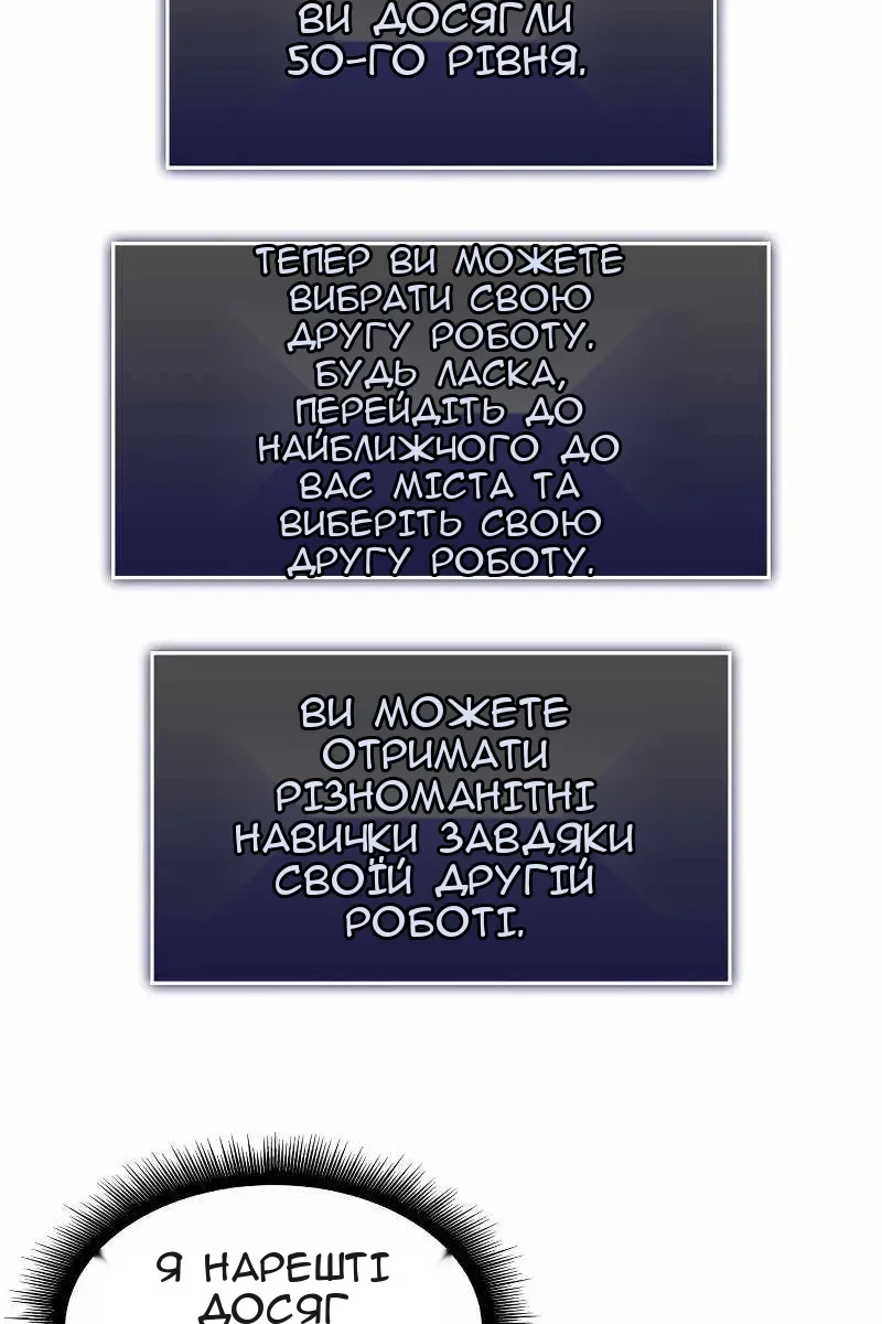 Сторінка 100