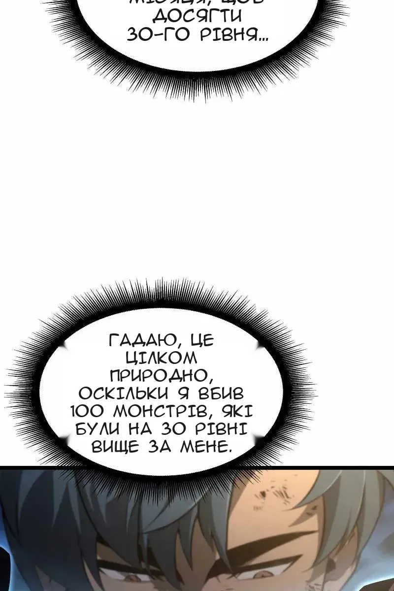 Сторінка 102