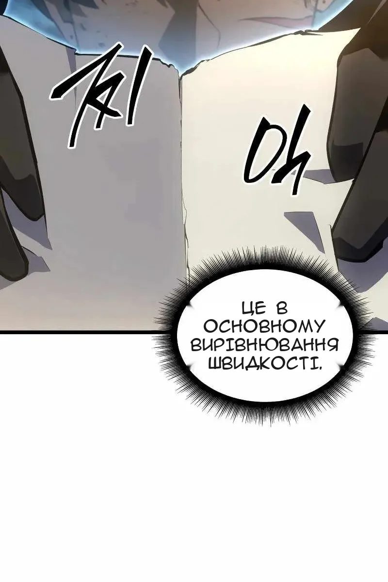 Сторінка 103