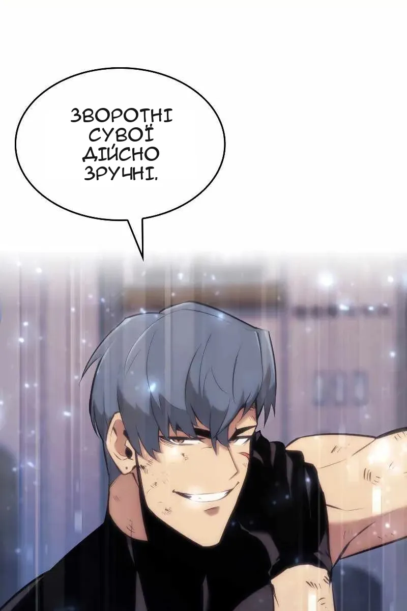 Сторінка 107