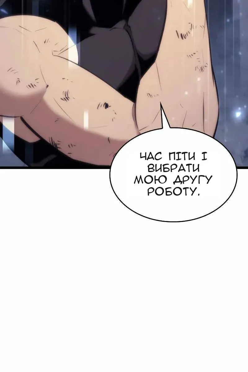 Сторінка 108