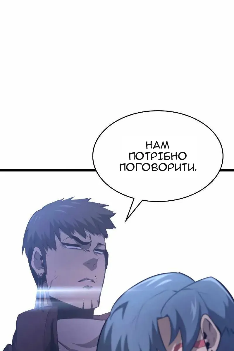Сторінка 116