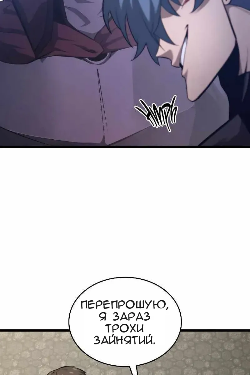 Сторінка 117