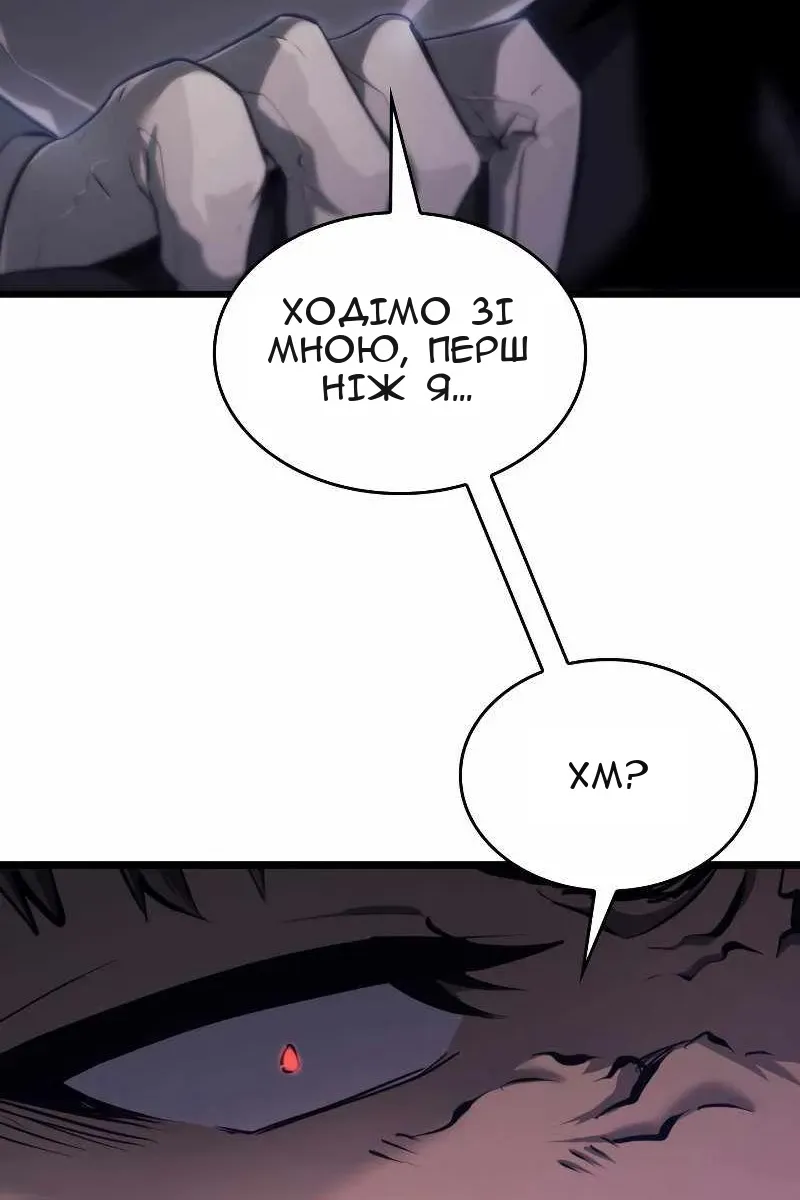 Сторінка 122