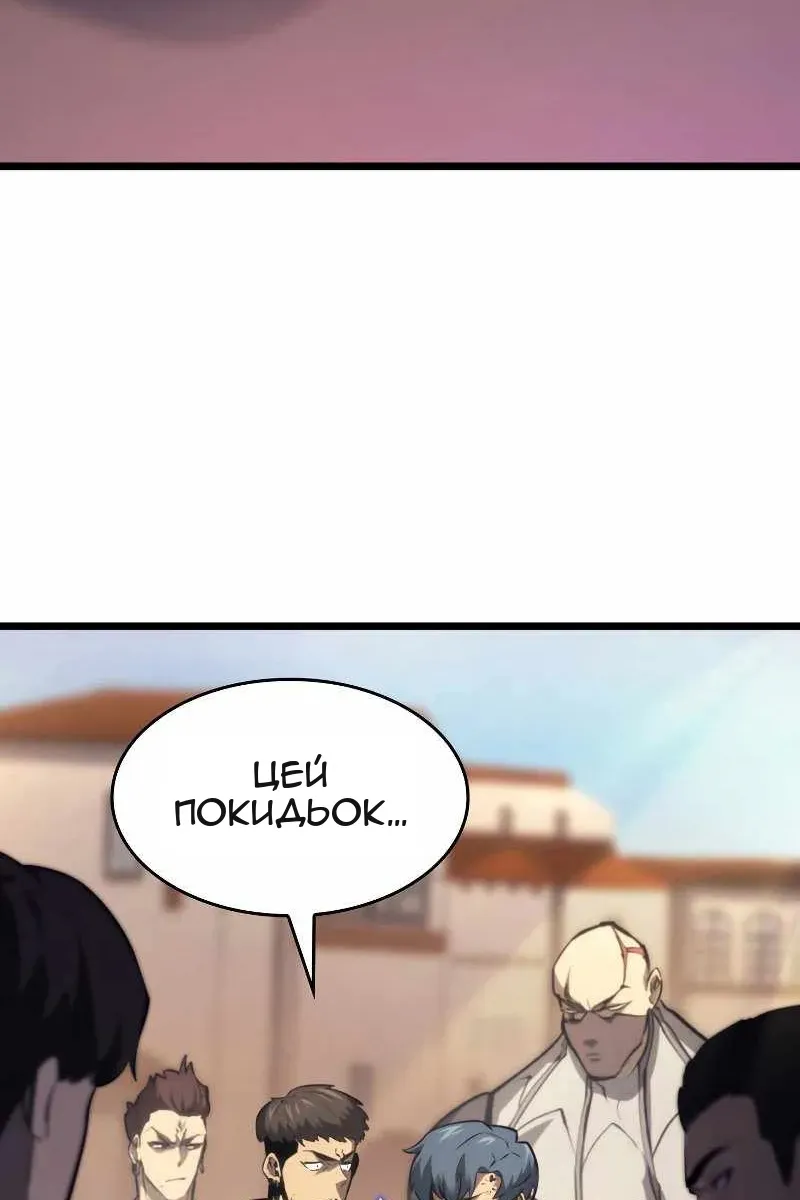 Сторінка 123