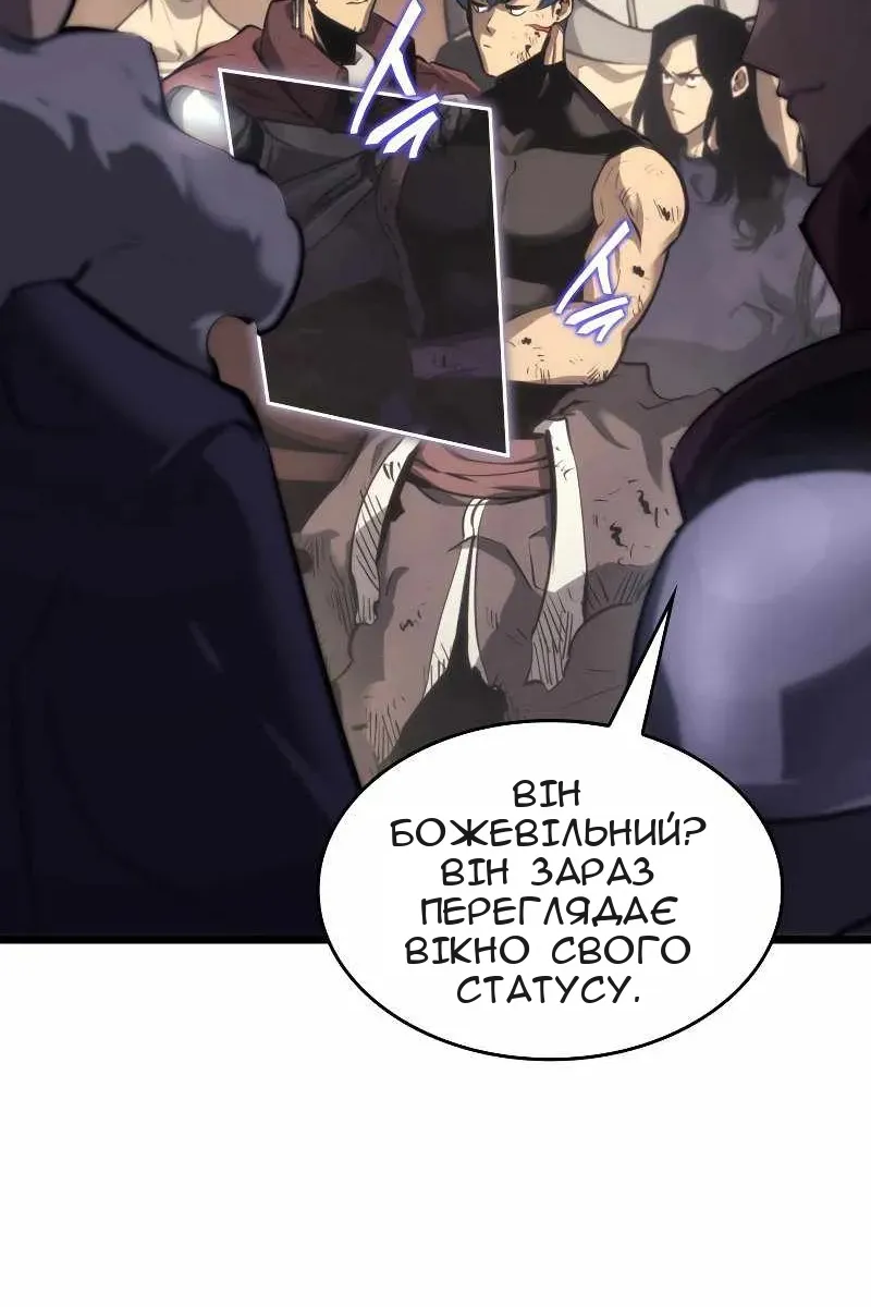 Сторінка 124