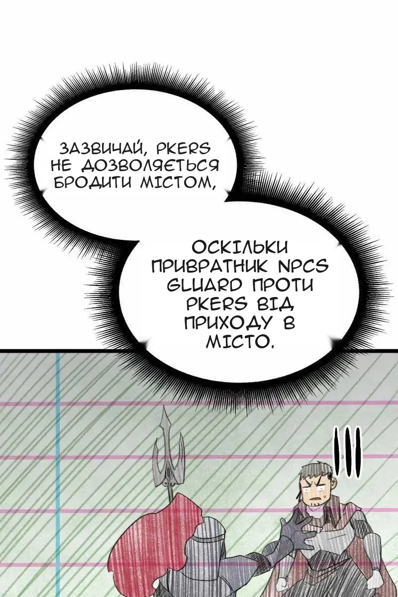 Сторінка 135
