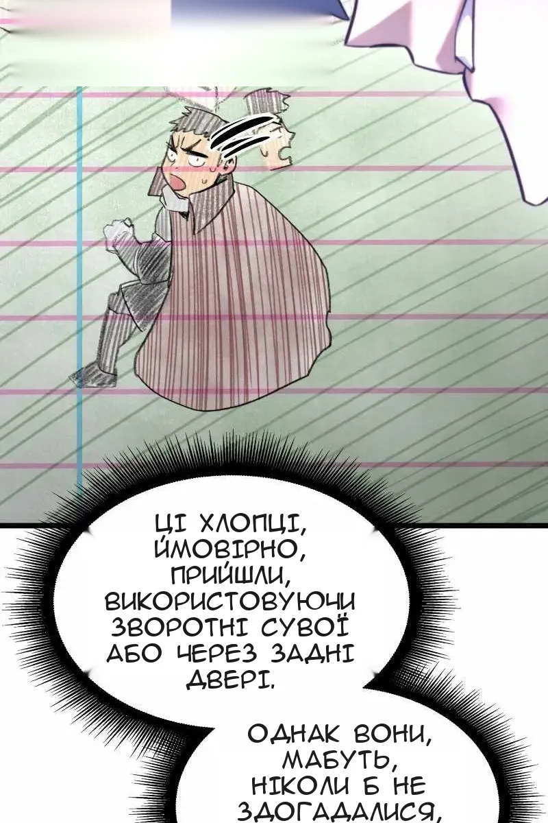 Сторінка 137