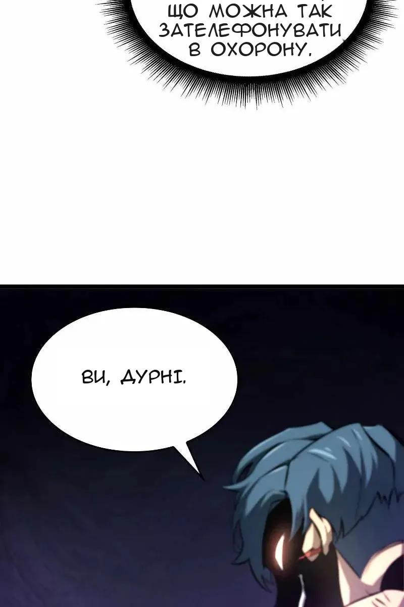 Сторінка 138