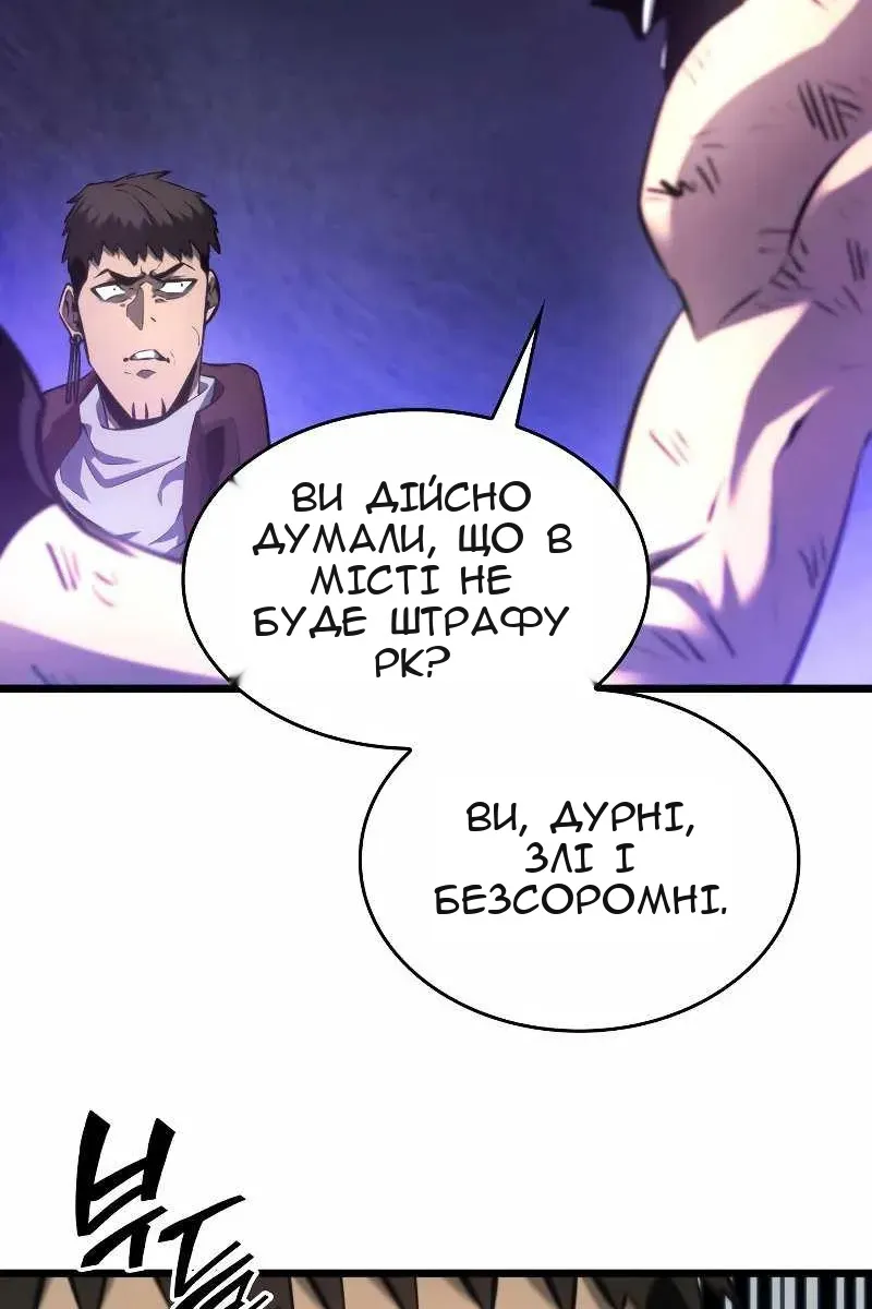 Сторінка 139