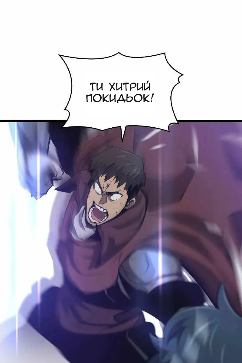 Сторінка 141