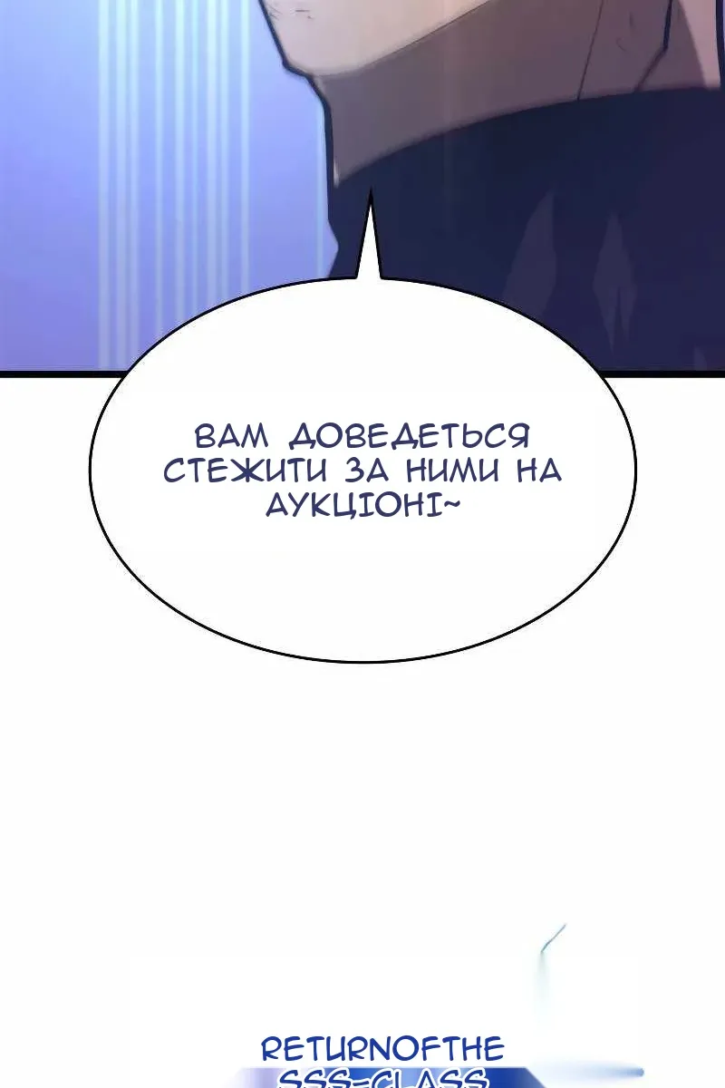 Сторінка 152