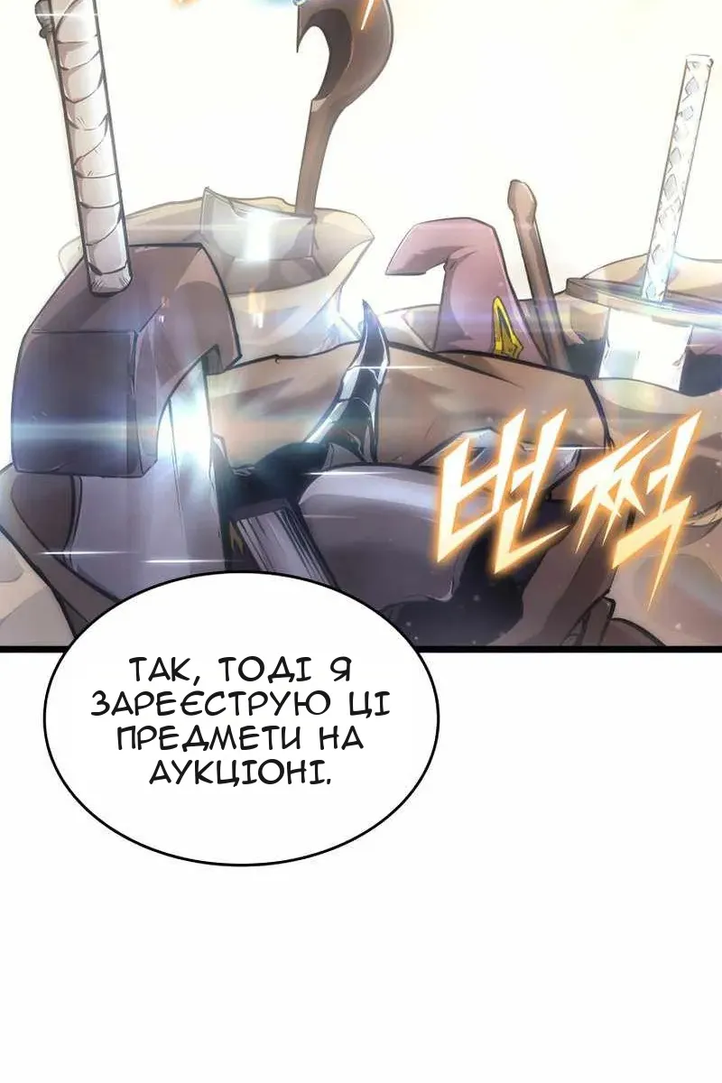 Сторінка 3