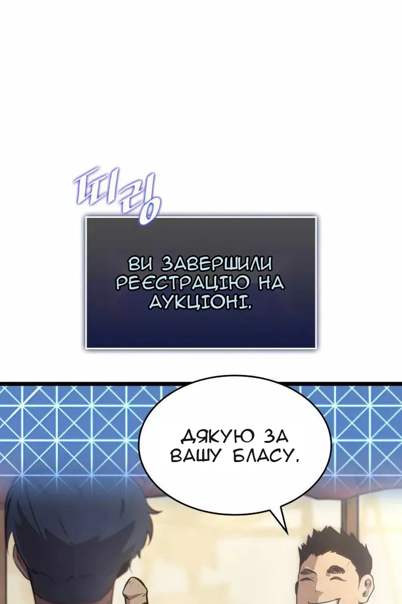 Сторінка 4