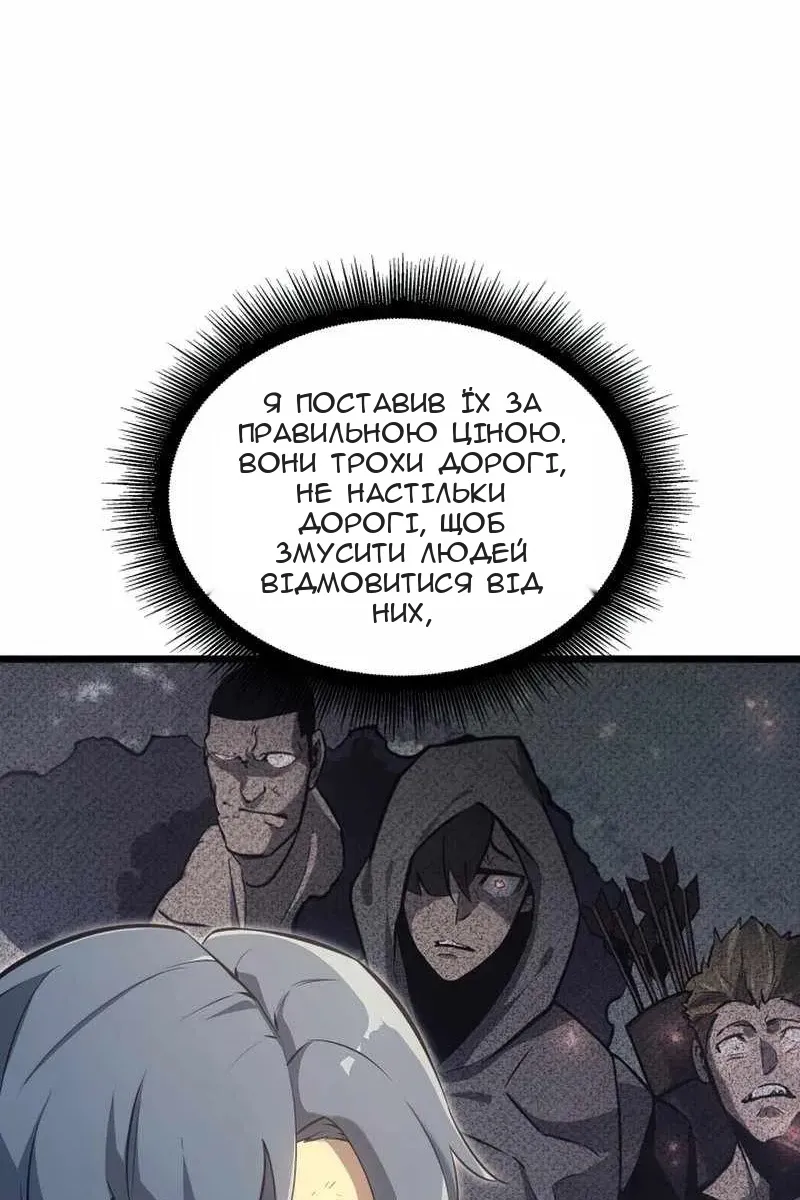 Сторінка 6