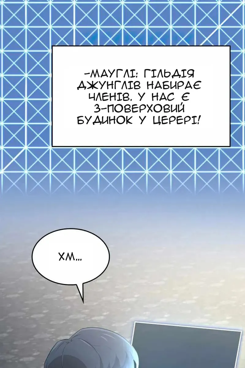 Сторінка 9