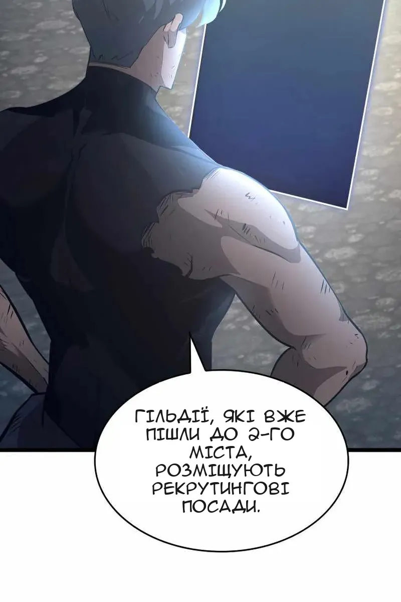 Сторінка 10