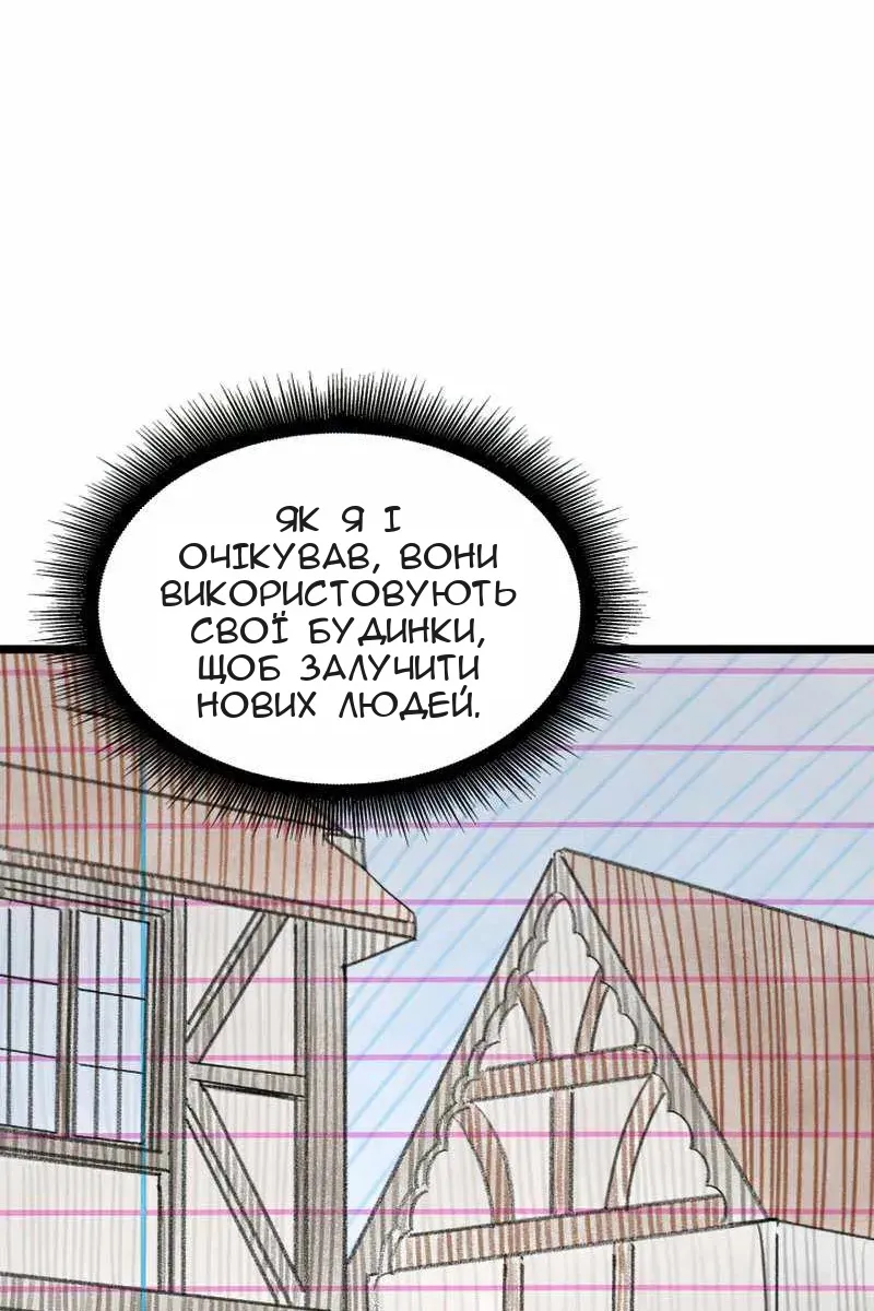 Сторінка 11