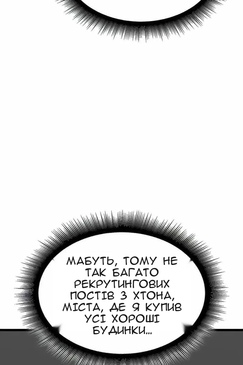 Сторінка 13