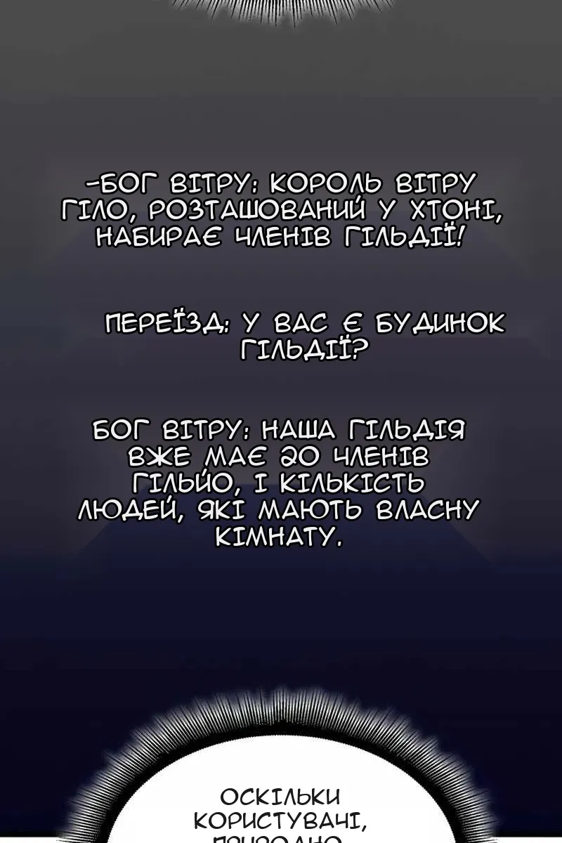 Сторінка 14