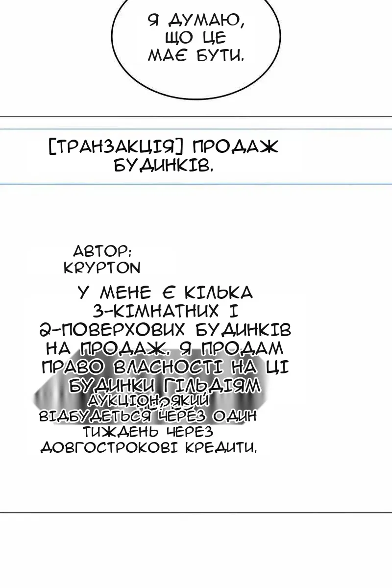 Сторінка 17