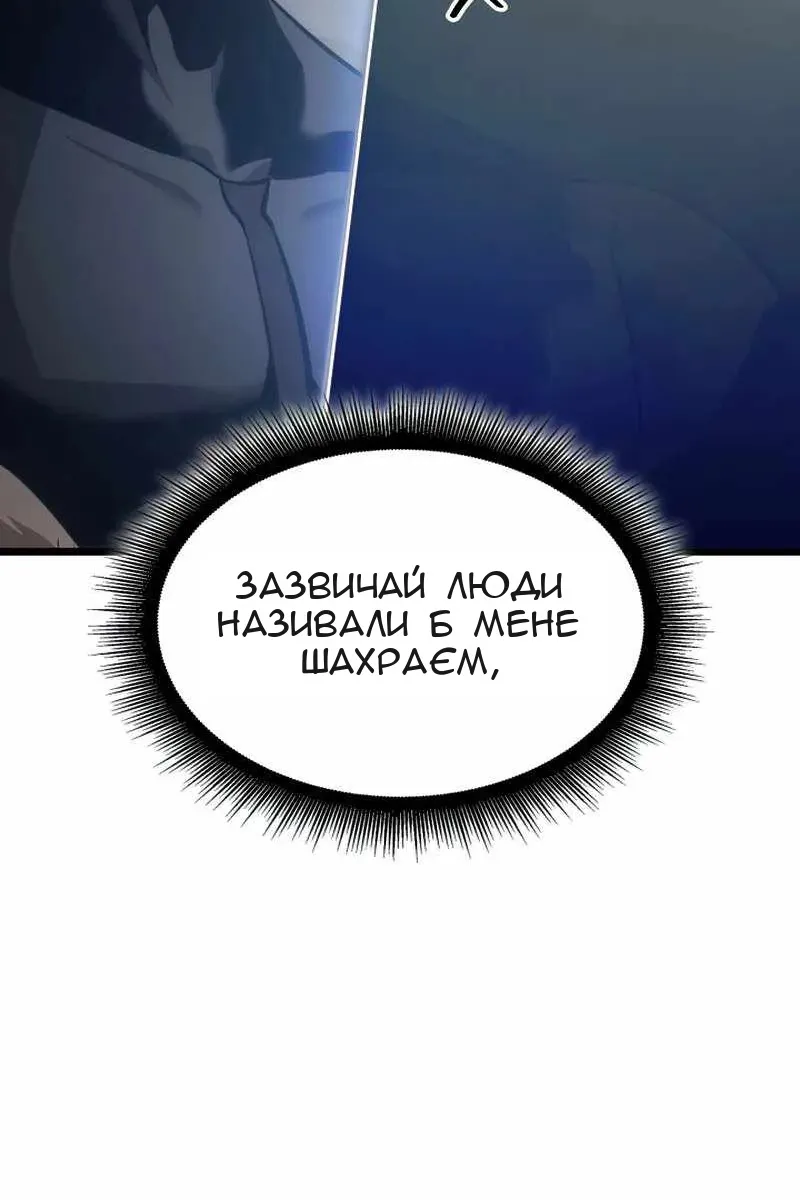 Сторінка 19