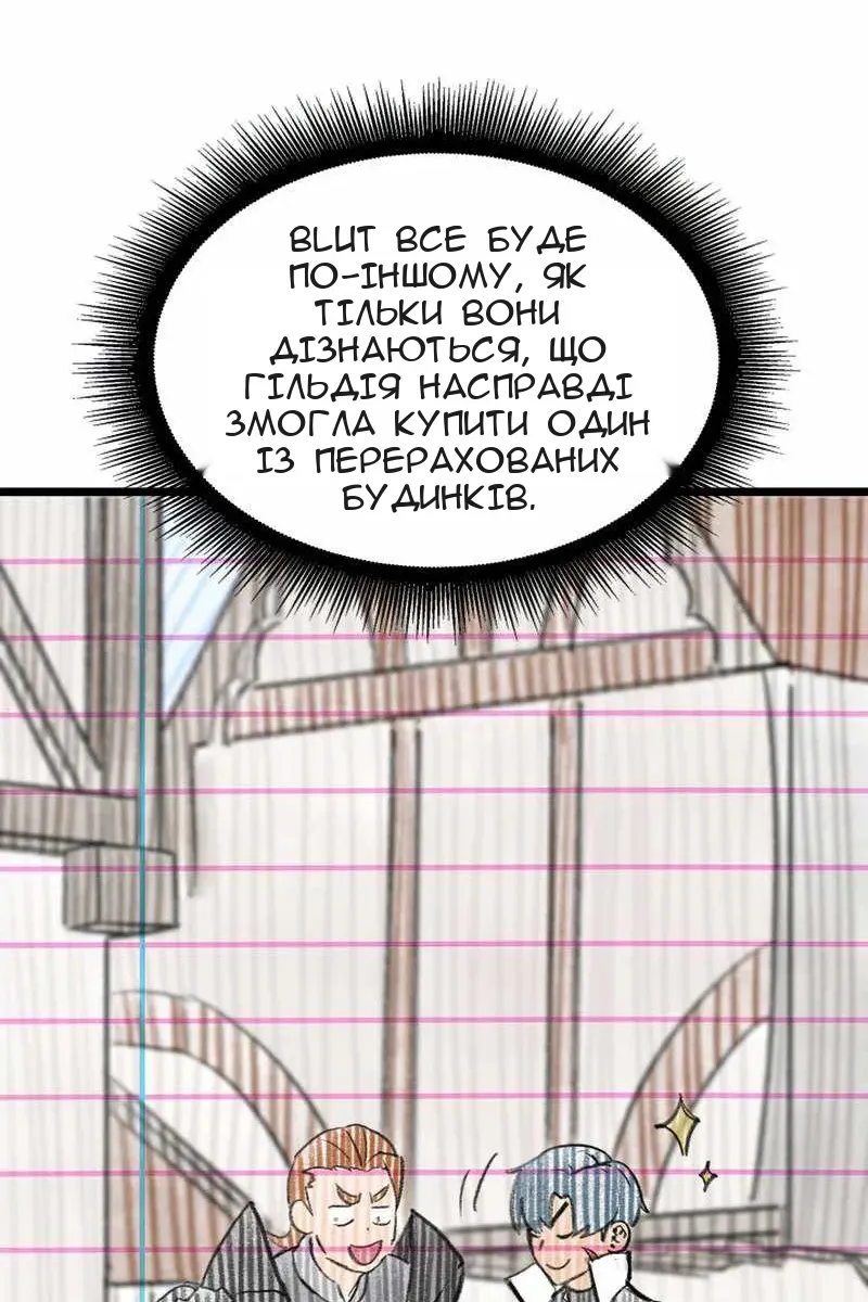 Сторінка 20