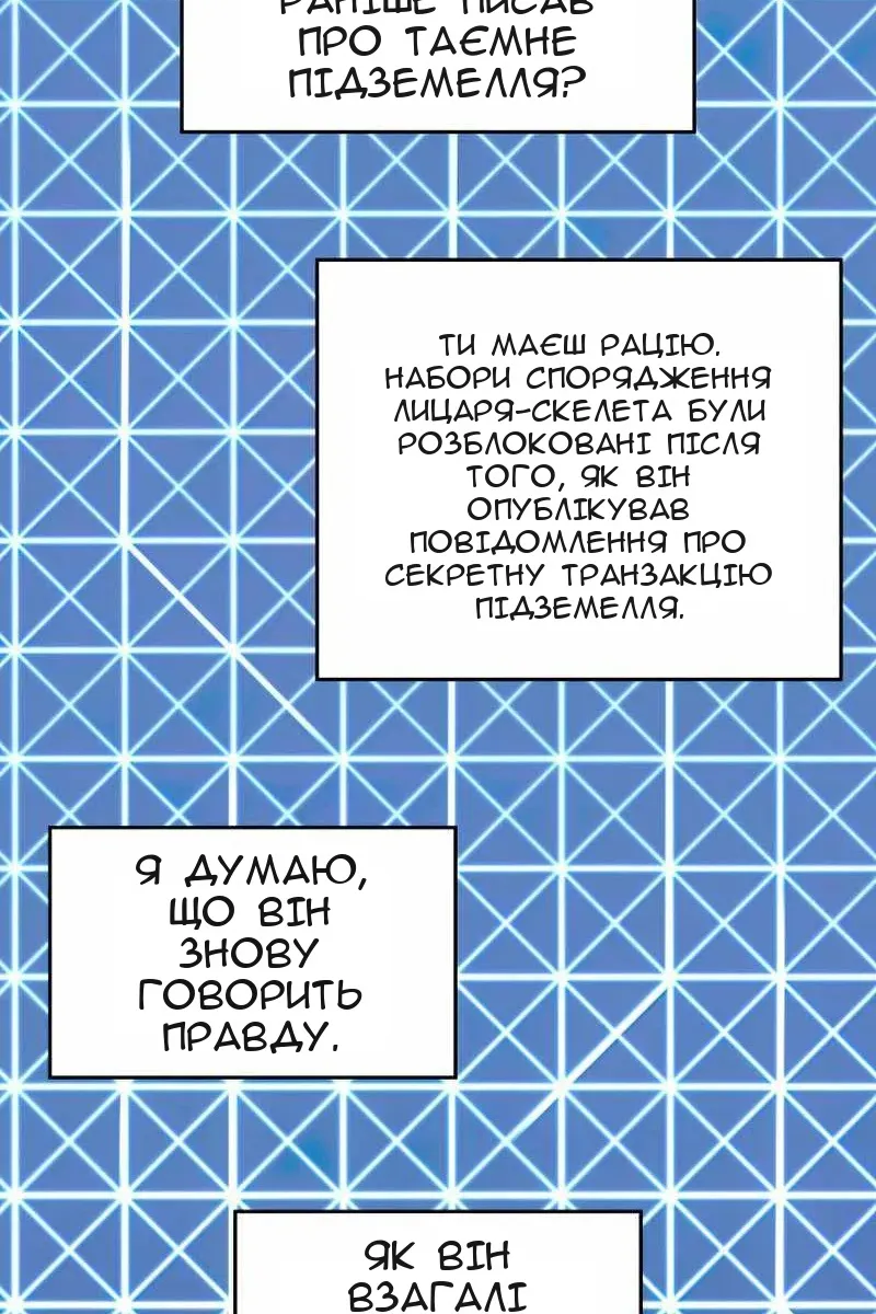 Сторінка 23