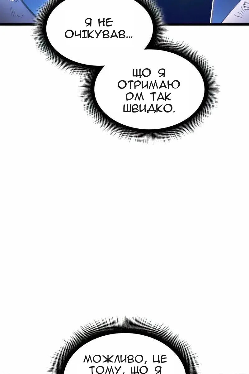 Сторінка 25