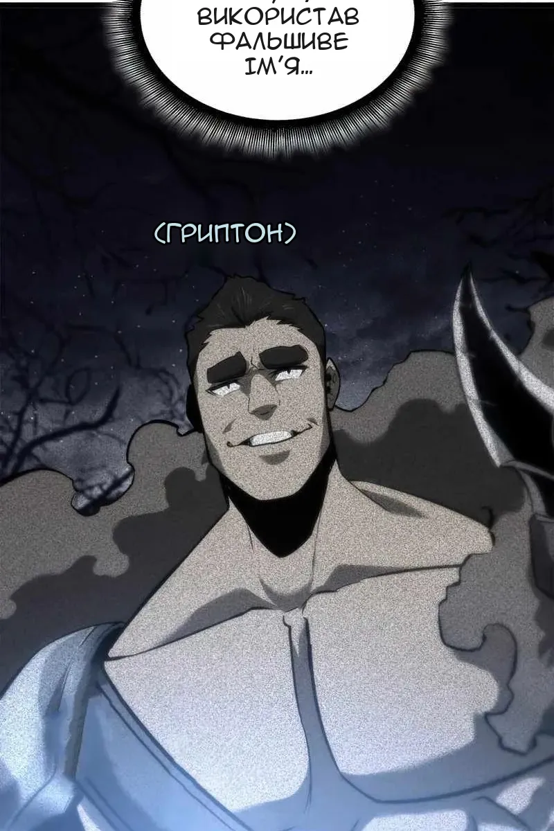 Сторінка 26