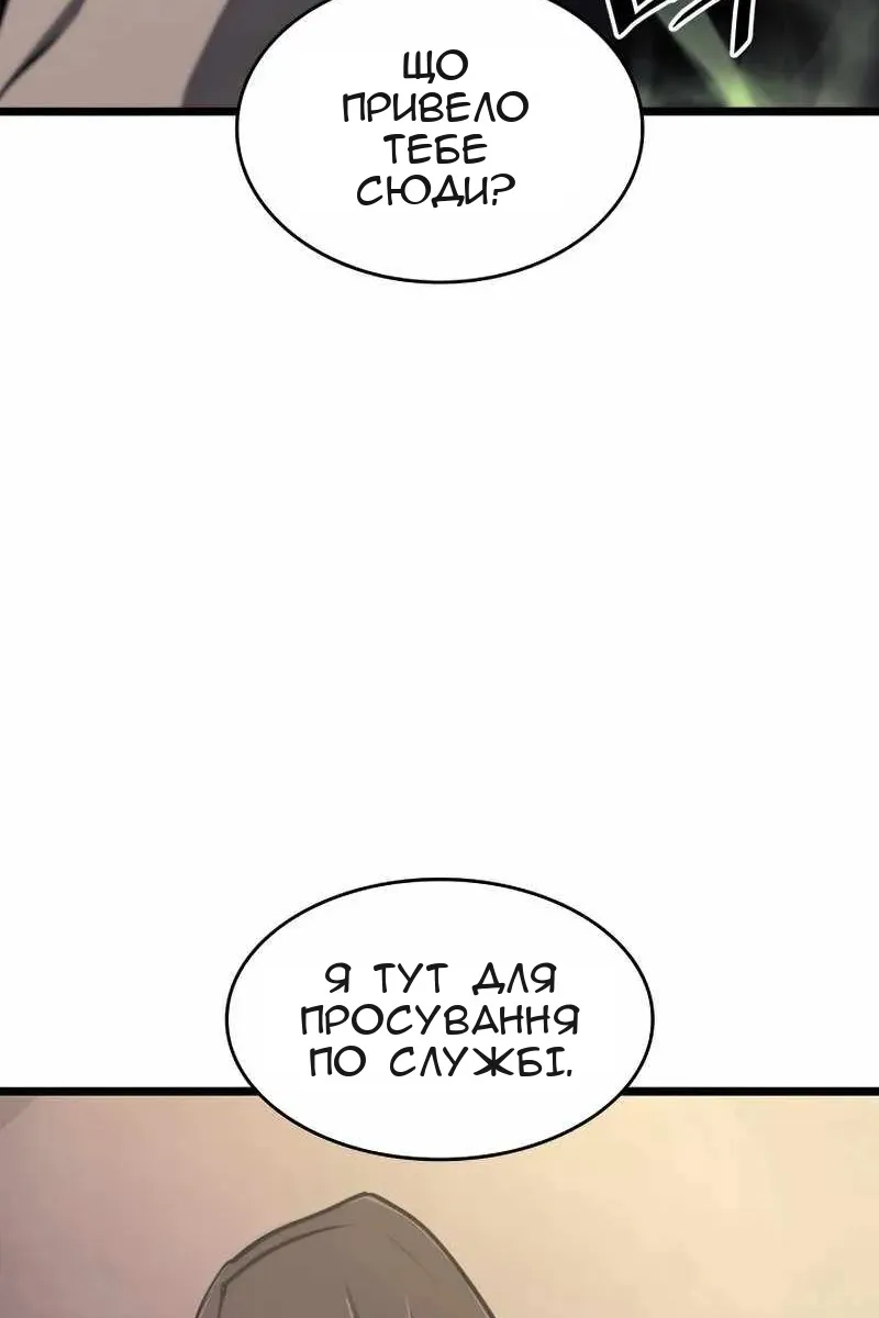 Сторінка 36