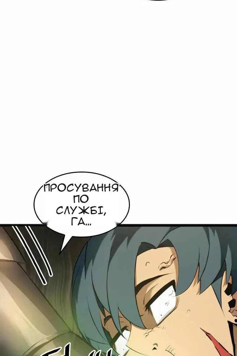 Сторінка 38