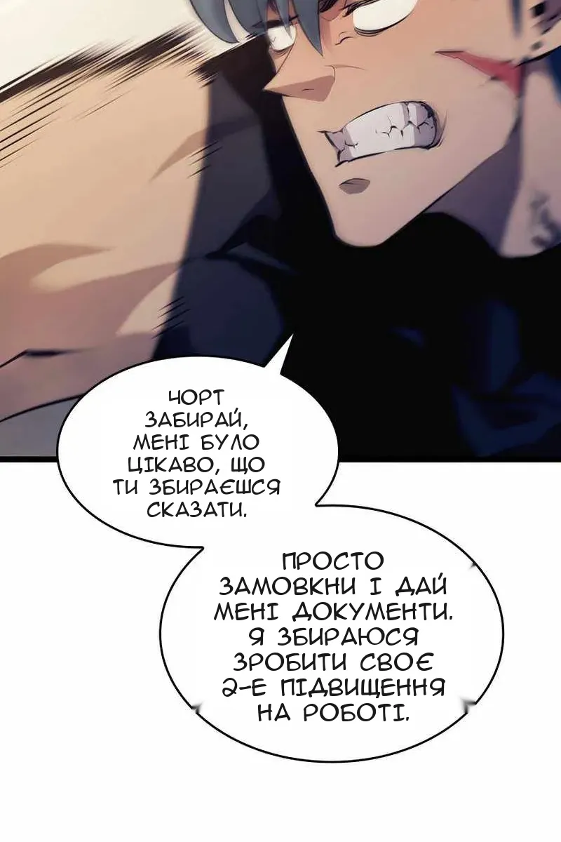 Сторінка 41