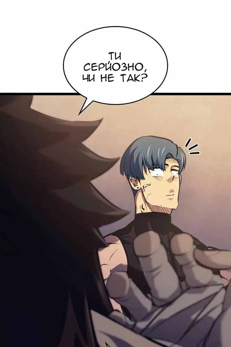 Сторінка 43