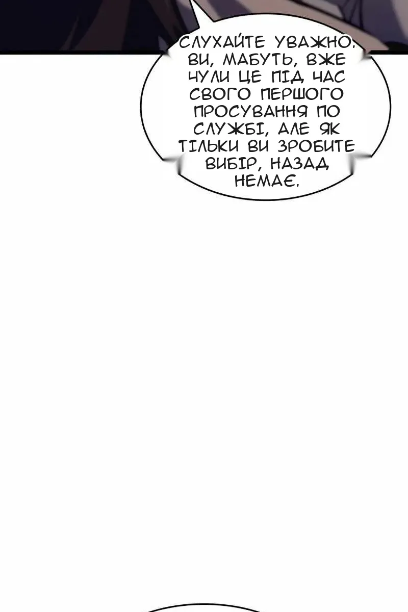 Сторінка 44