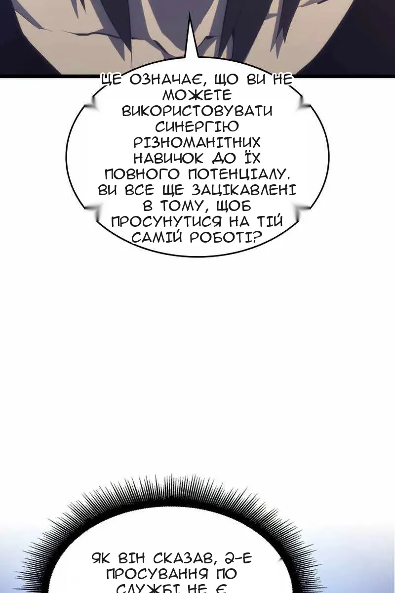 Сторінка 47