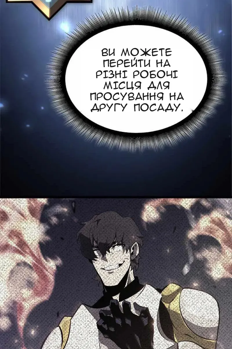 Сторінка 50