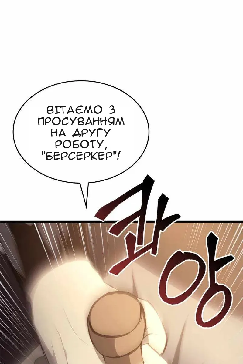 Сторінка 58