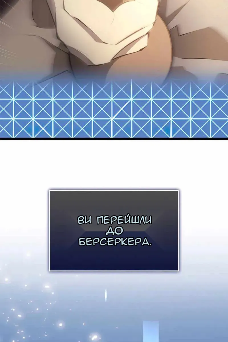 Сторінка 59