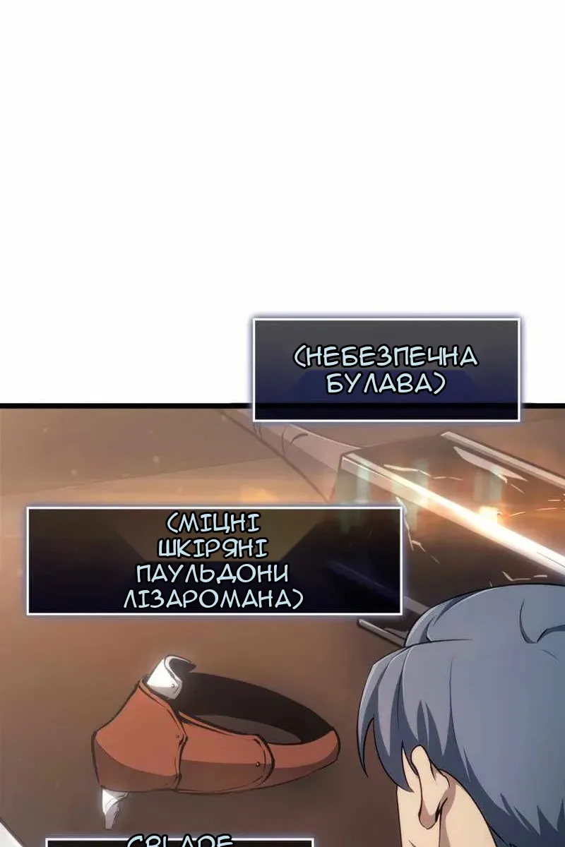 Сторінка 64