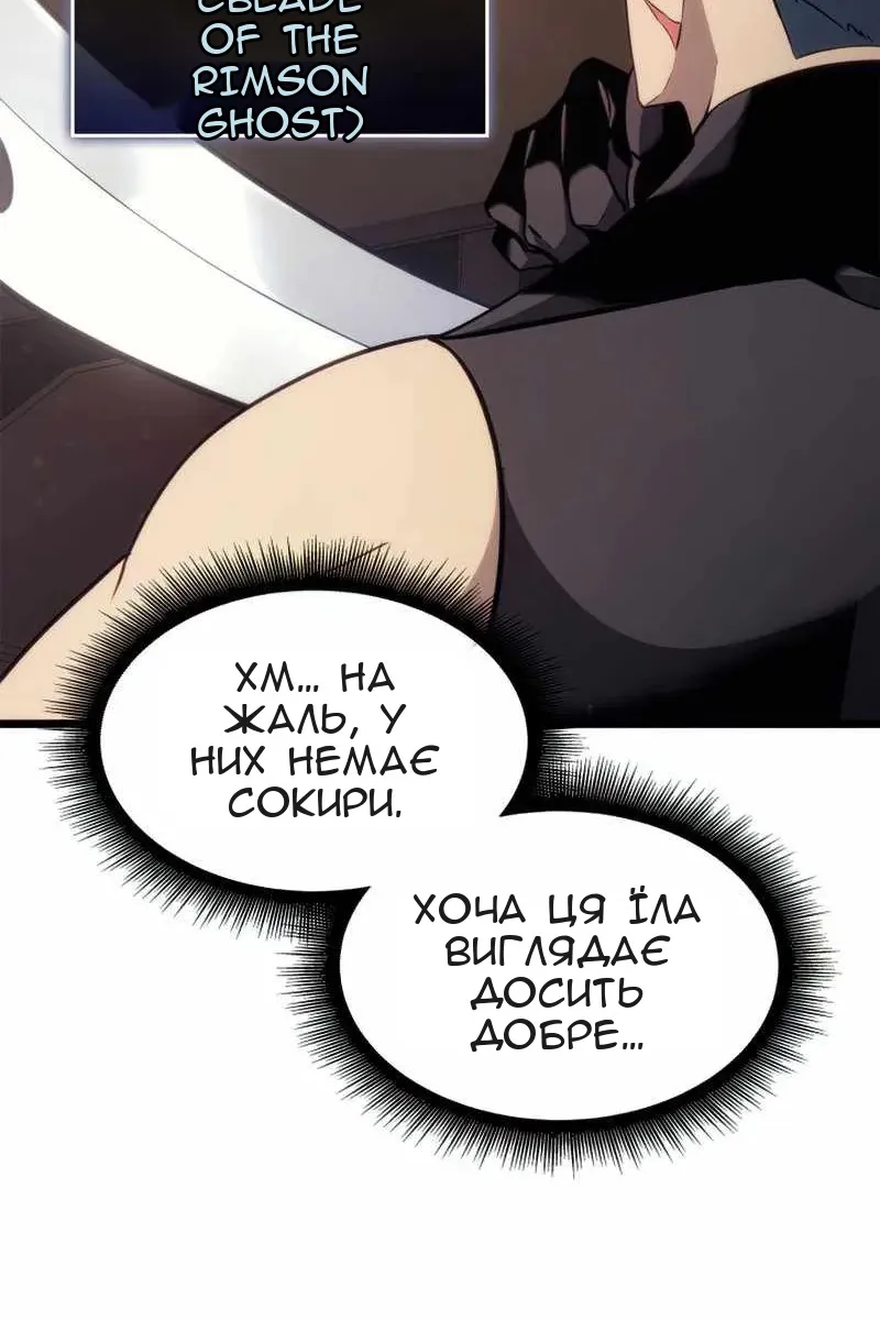 Сторінка 65