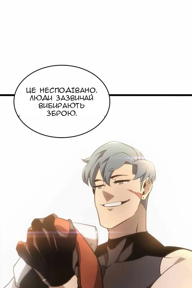Сторінка 67
