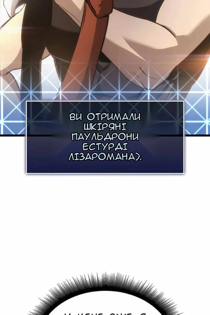 Сторінка 68