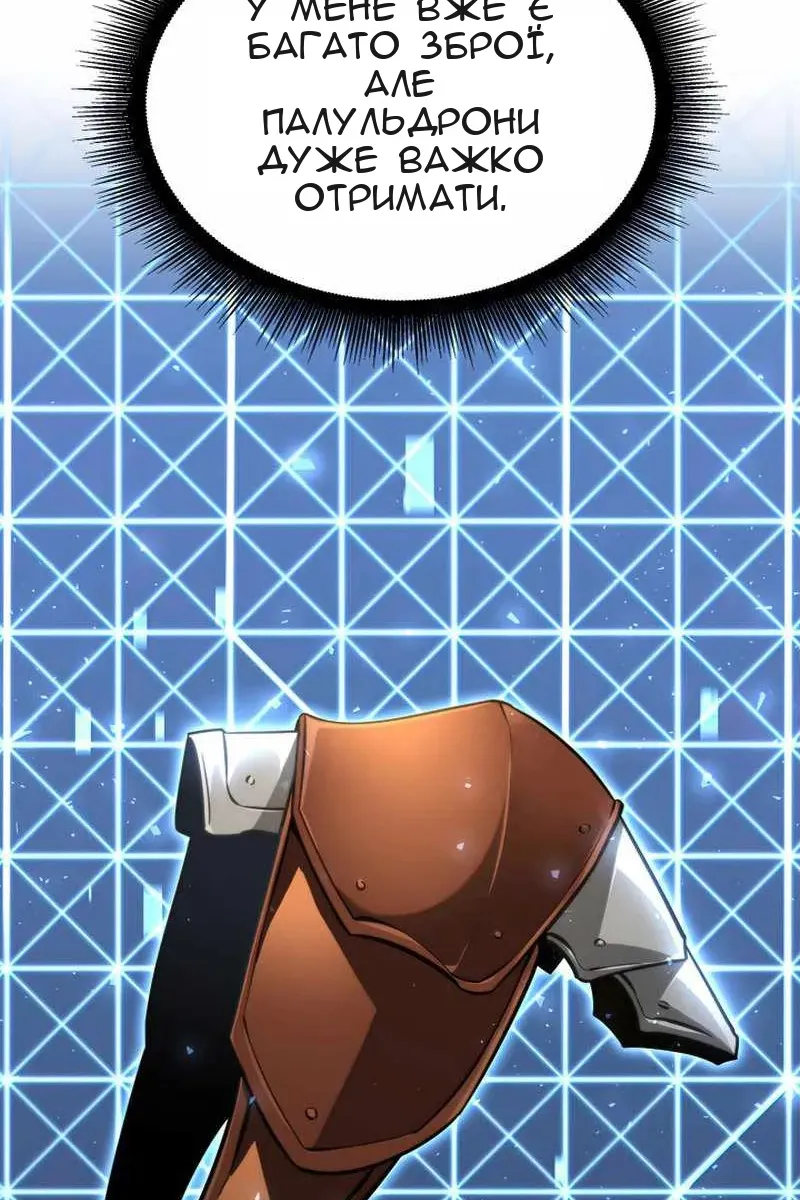 Сторінка 69