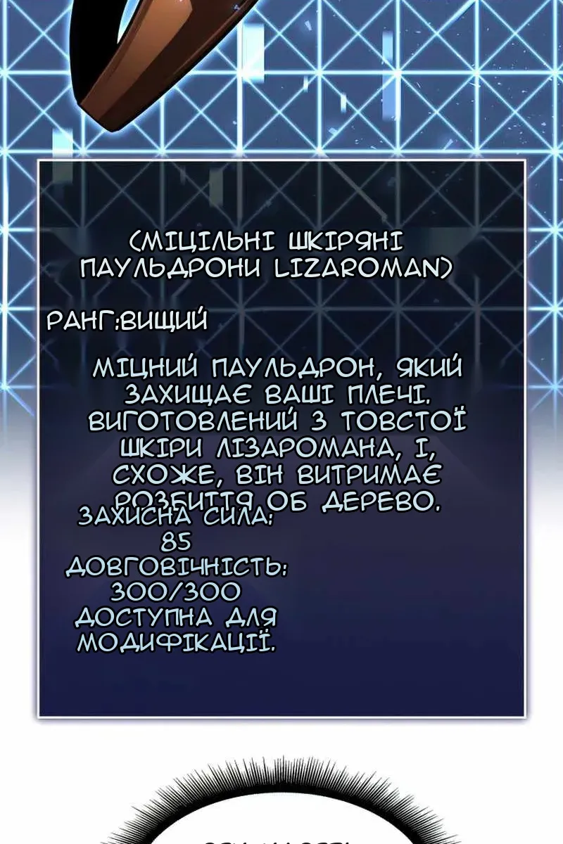 Сторінка 70