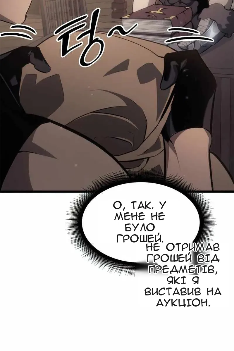 Сторінка 75