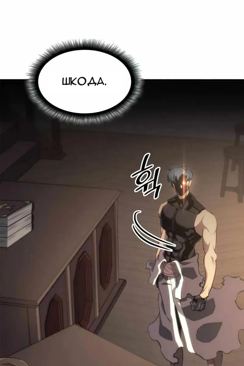 Сторінка 76