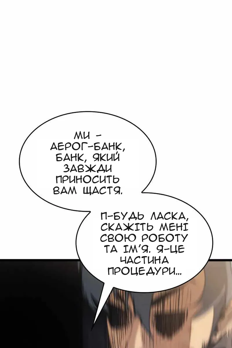 Сторінка 79